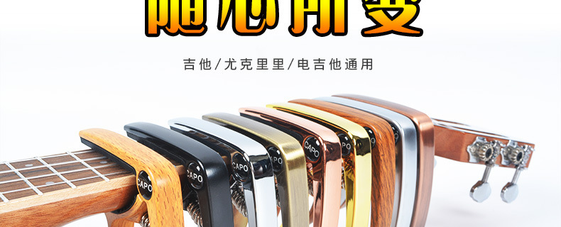 详情图_6.jpg