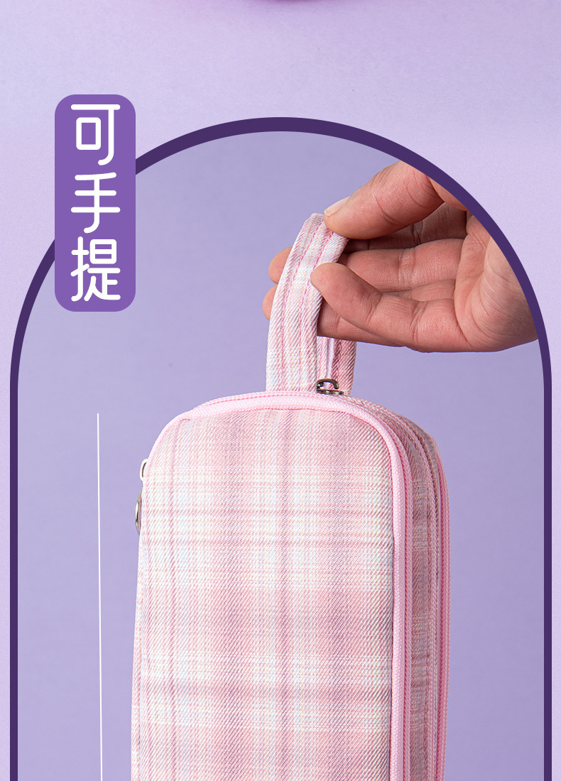 文具盒_08