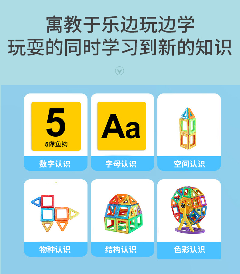 玩具4_04
