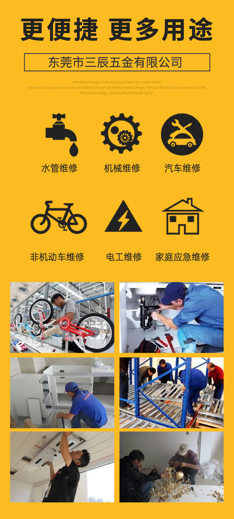 三辰详情页_03.jpg