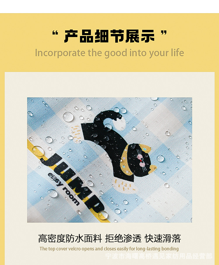 多巴胺猫收纳袋_17.jpg