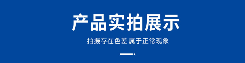 新手套