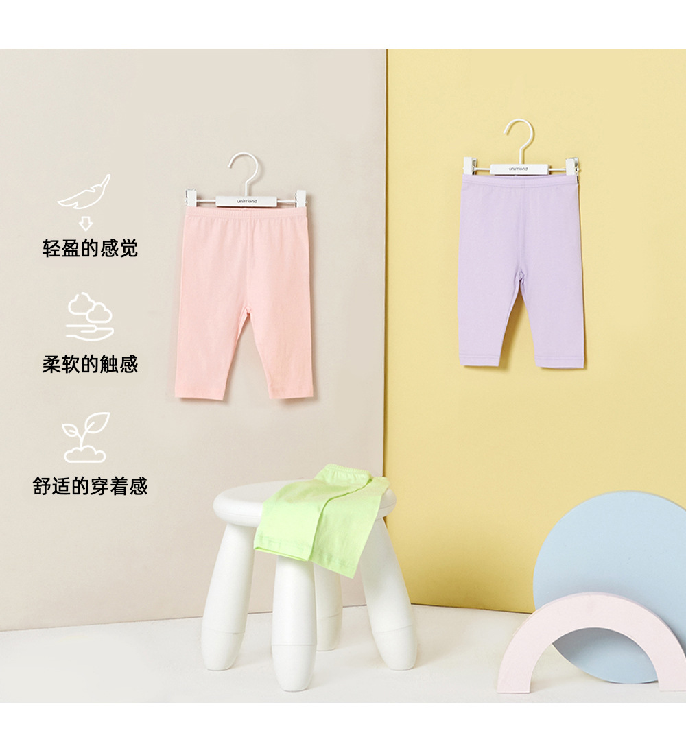 中文22SS_7bu_leggings_Melang(3pa