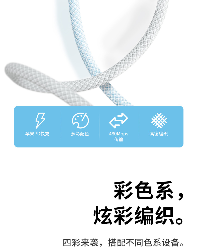 手机详情图4.jpg