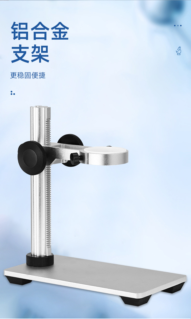 显微镜最终_12.jpg
