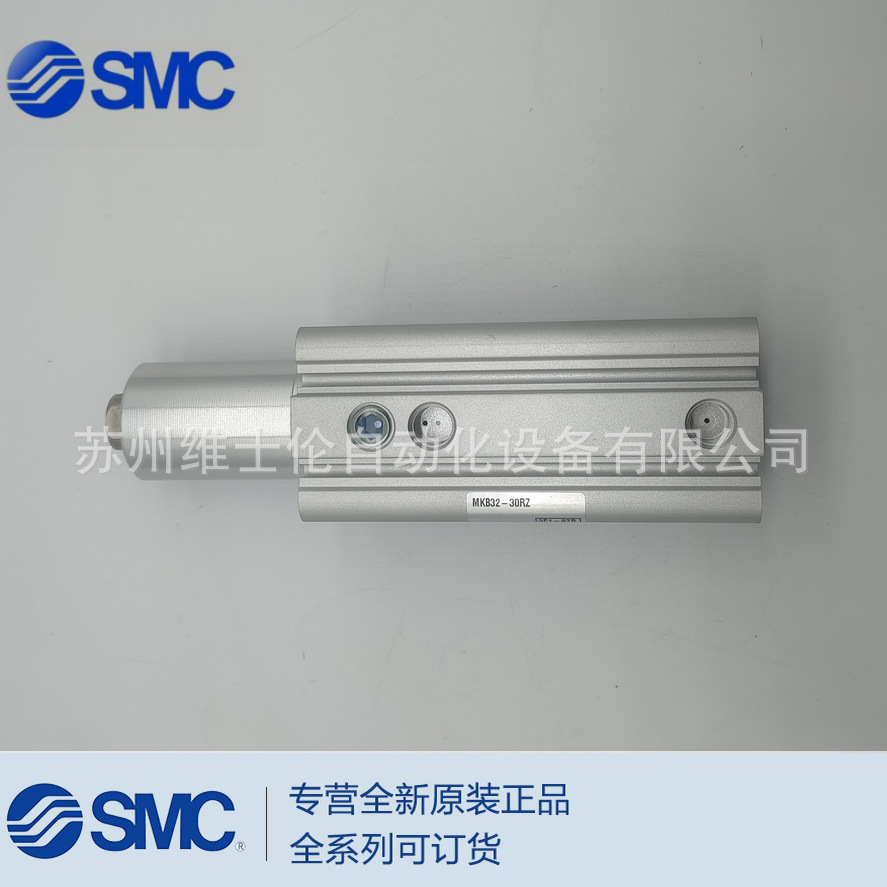 MKB32-30RZ 4