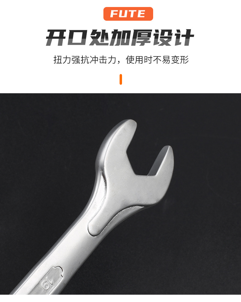 高脖两用扳手_04.jpg
