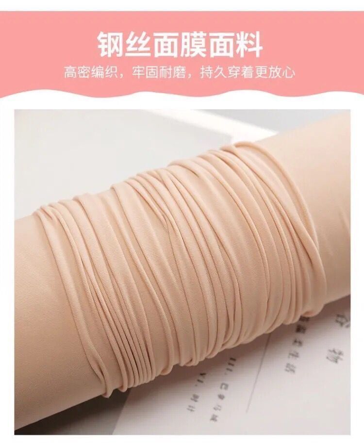 商品详情图_打底裤女春夏薄款钢丝袜光腿神器肉色加大码裸感防勾