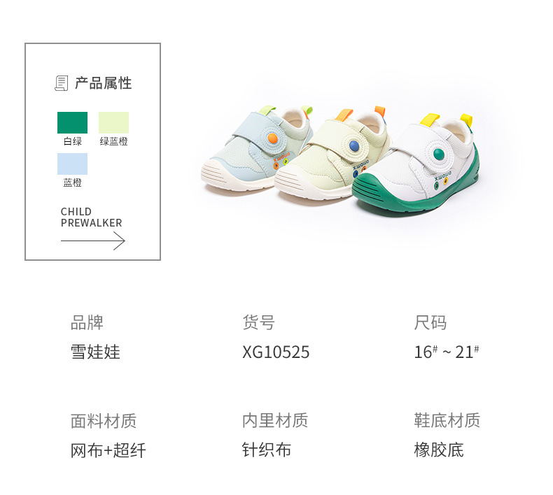 03商品展示_03.jpg