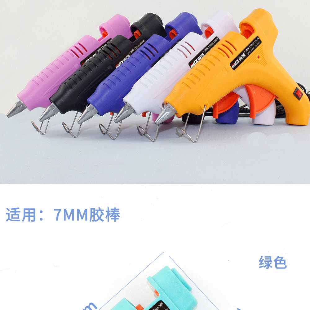 胶枪新详情2023.04.02_02