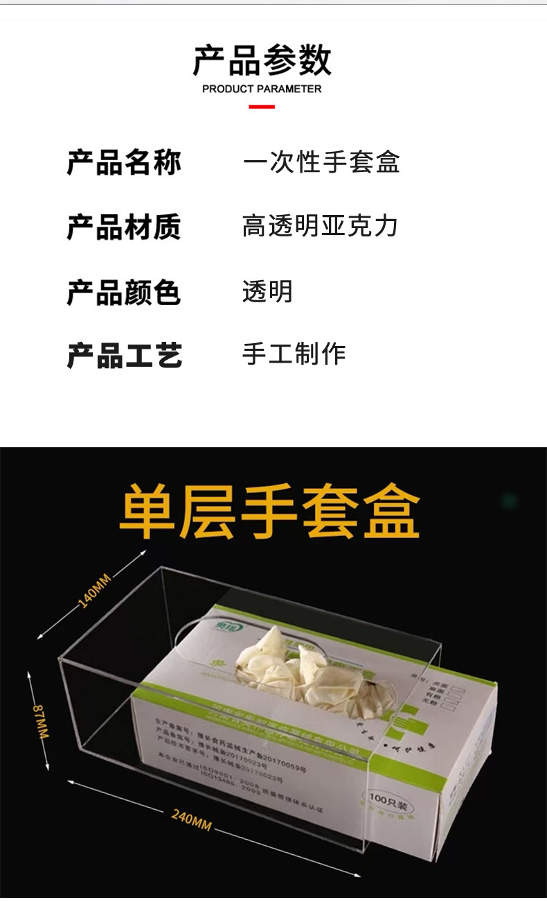首版9_05