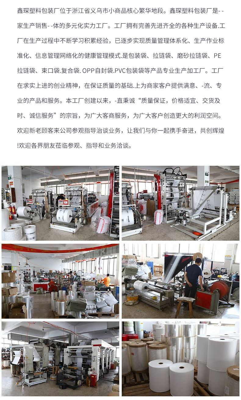 鑫琛设计详情-拷贝_17