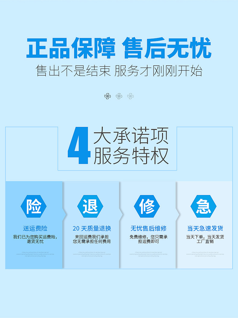 双风扇太阳能强风帽（详情页）_03