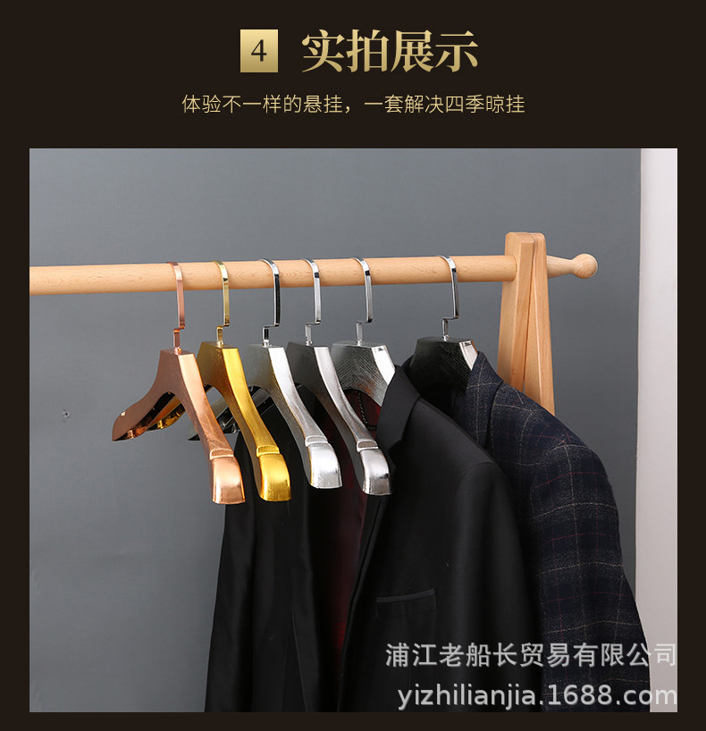 1电镀塑料衣架_07.jpg