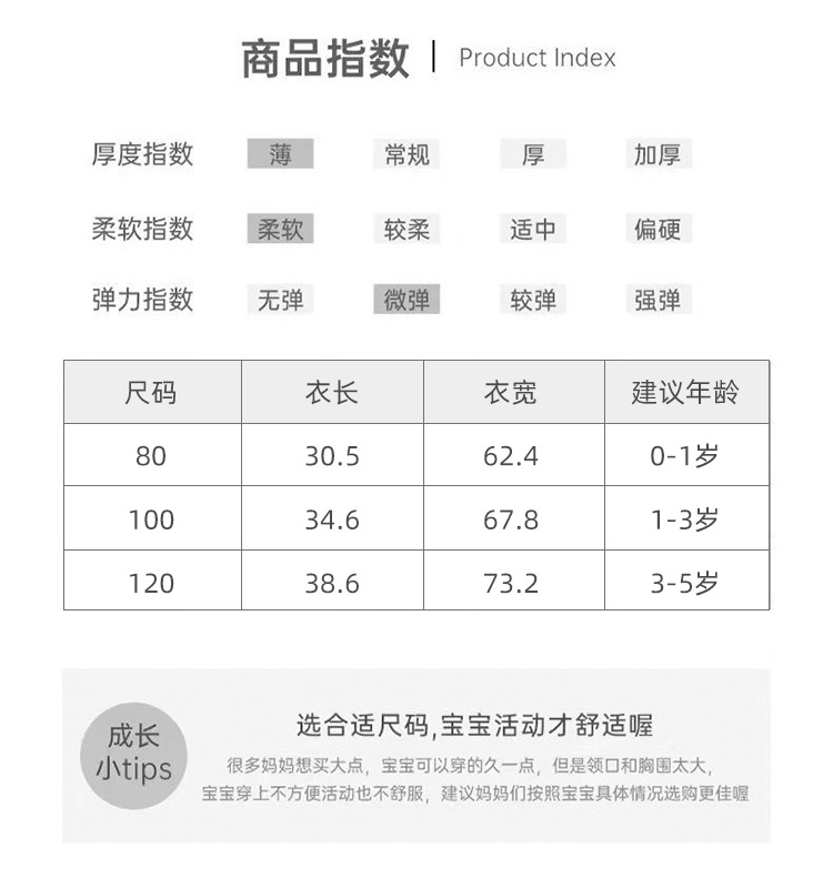 防晒衣_12