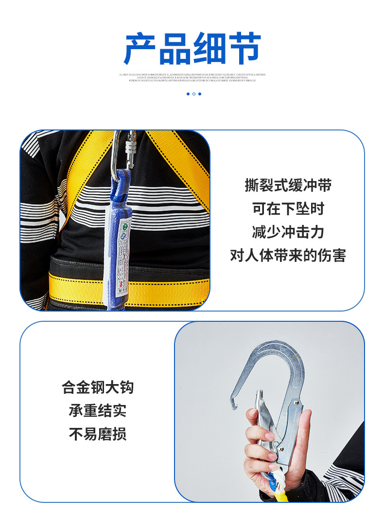 安全带_09