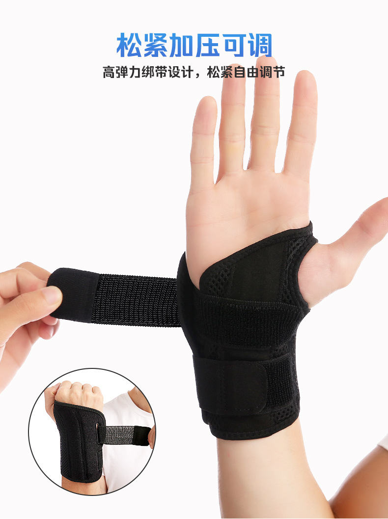 加强护腕新版详情_05