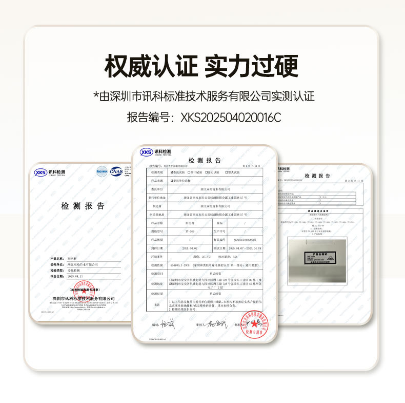 厨房秤详情_04