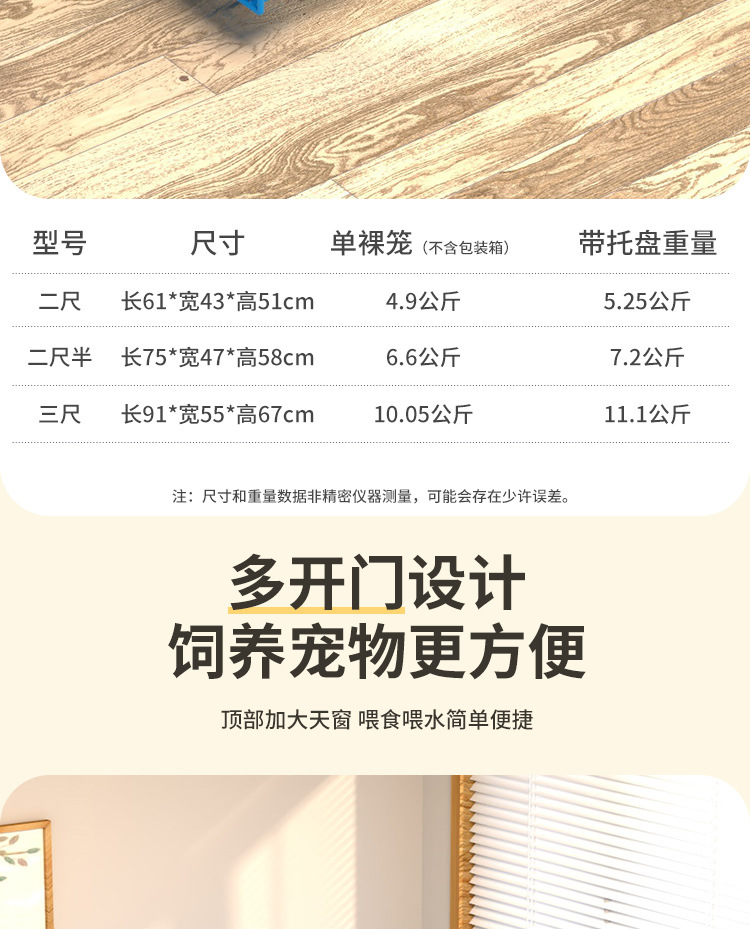 折叠猫狗通用笼_11
