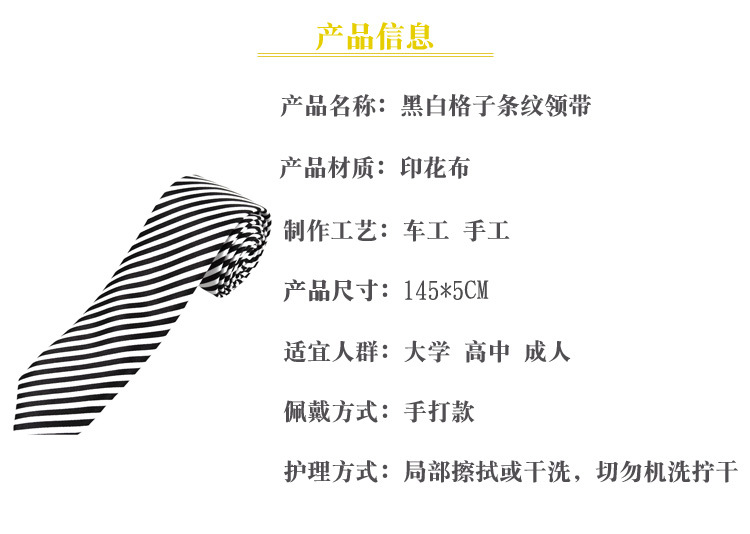 商品信息.jpg?x-oss-process=image/format,png