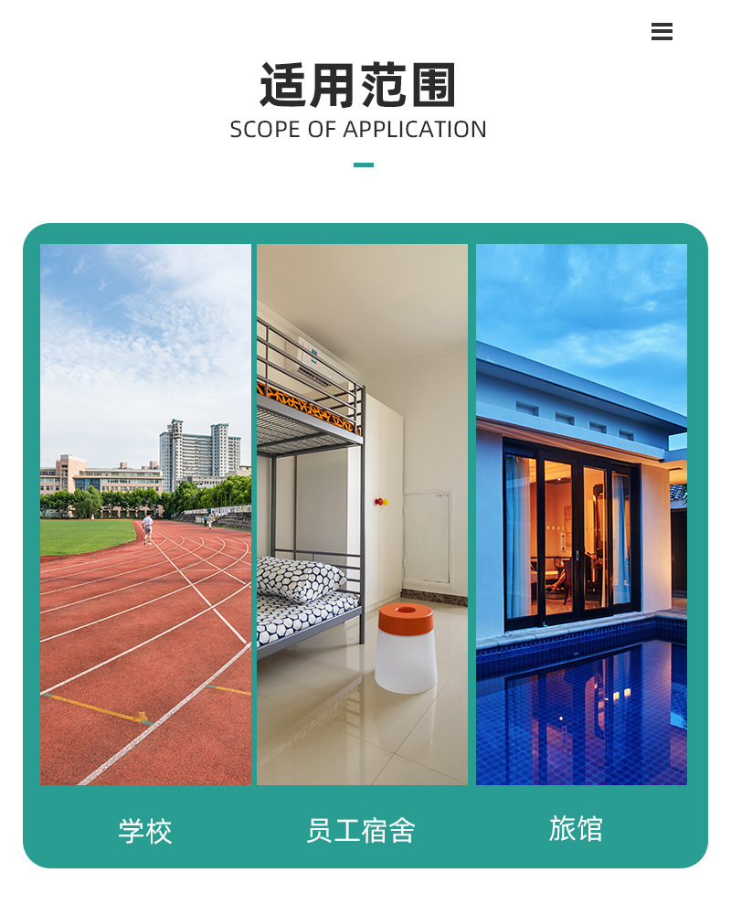 详情页_11.jpg