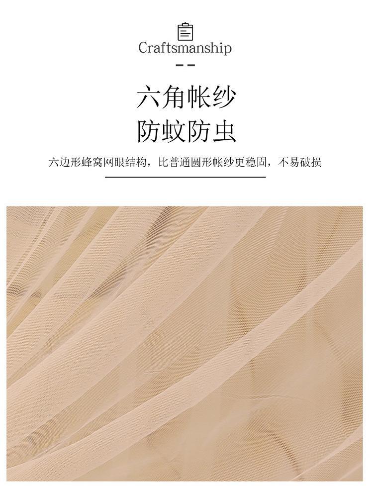 格子粉遮光蚊帐描述_11.jpg
