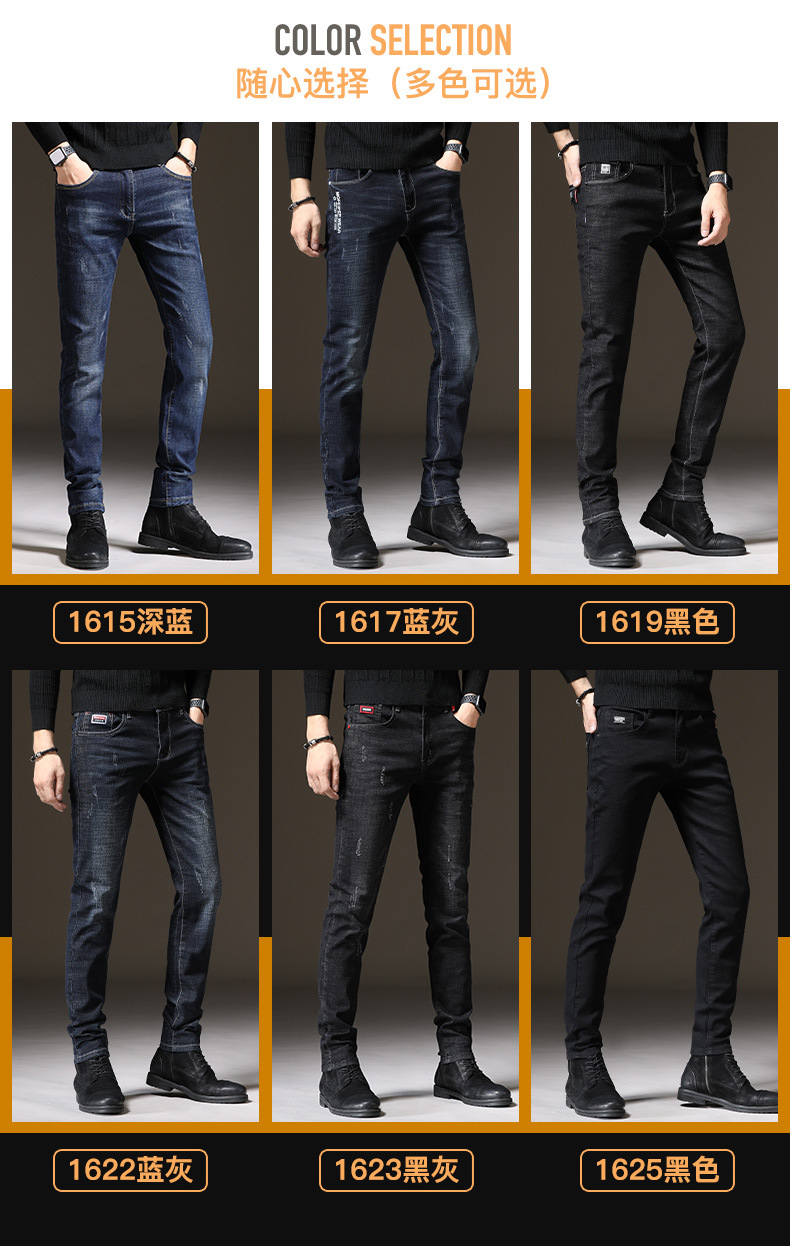 牛仔拼款(春款)_08