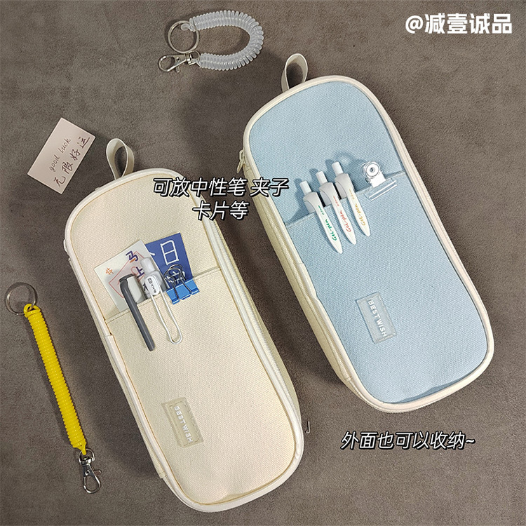 马卡龙笔袋详情_09