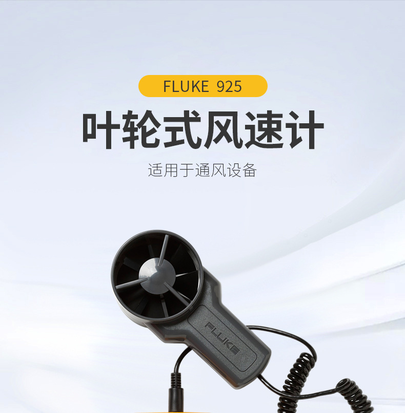 F925-1