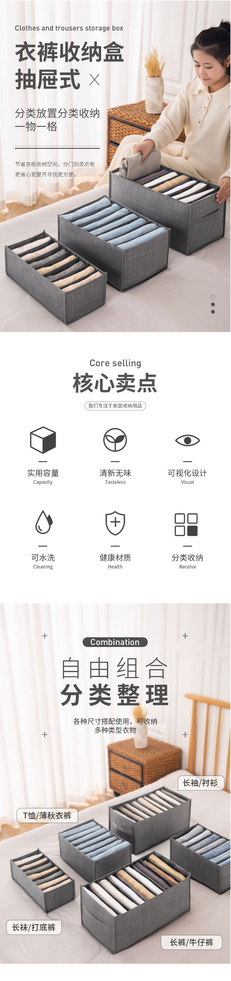 裤子收纳盒分格牛仔裤毛衣收纳神器家用整理袋多功能宿舍收纳裤架