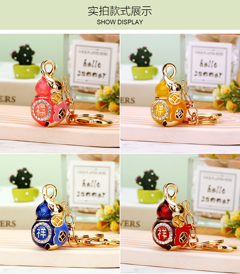 吉祥葫芦_07.jpg