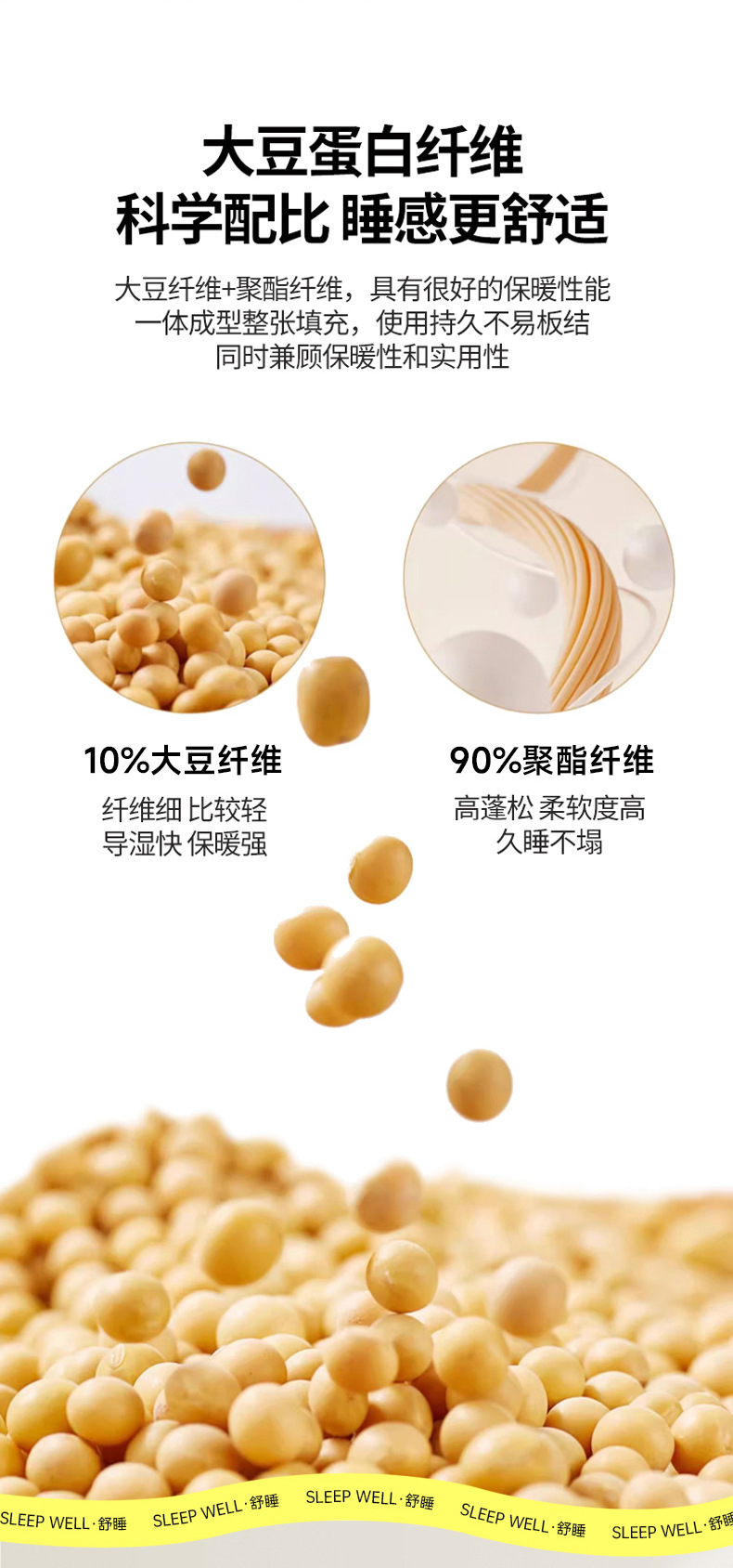 找家纺所有-乐园_1_09.jpg