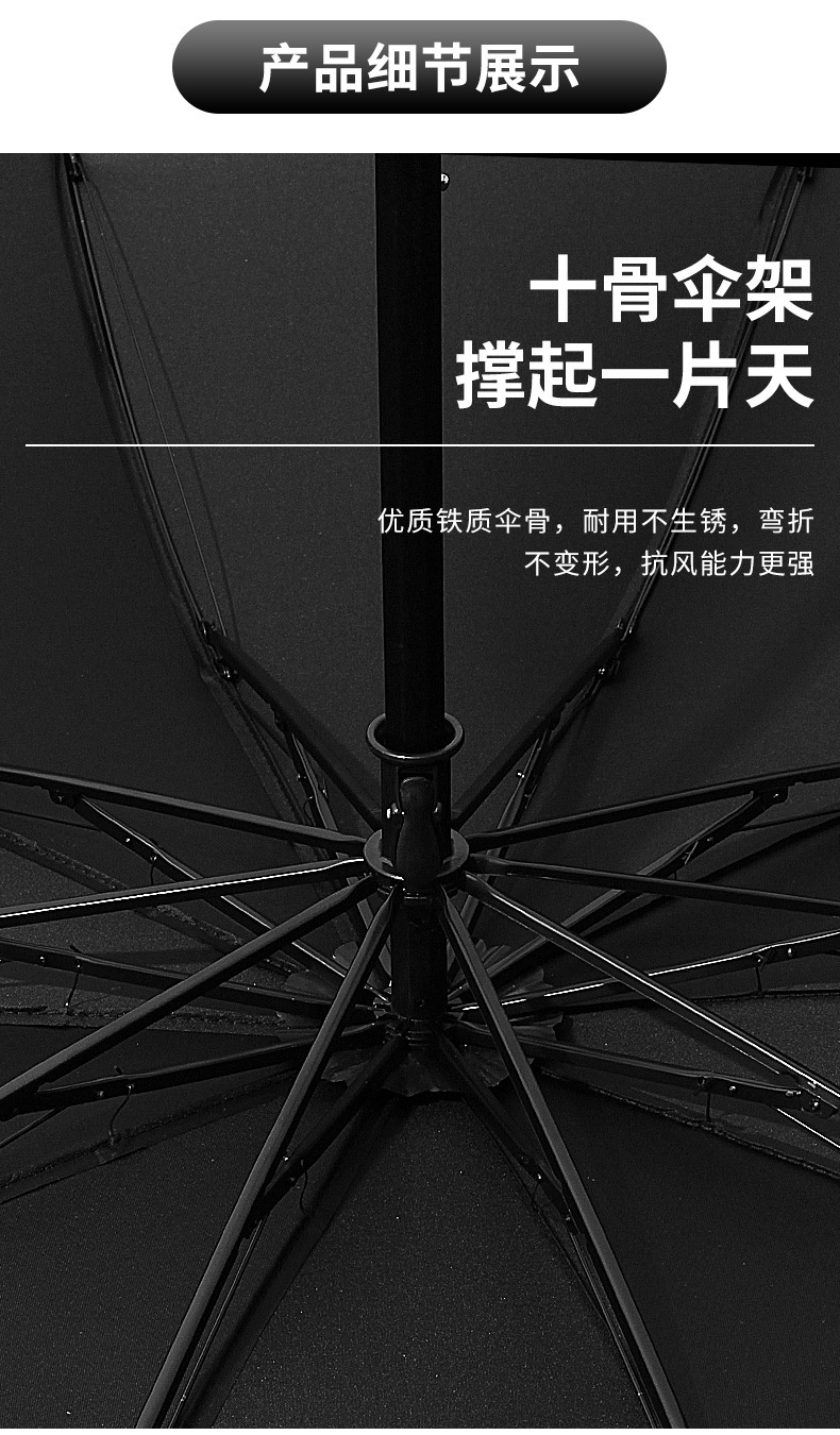 10骨商务_07.jpg