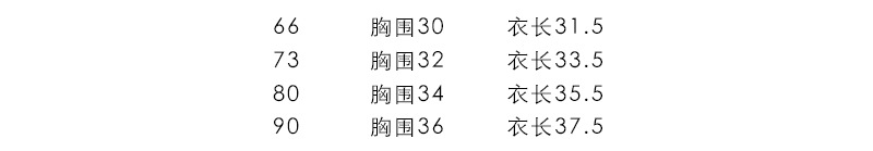 马甲_03.jpg