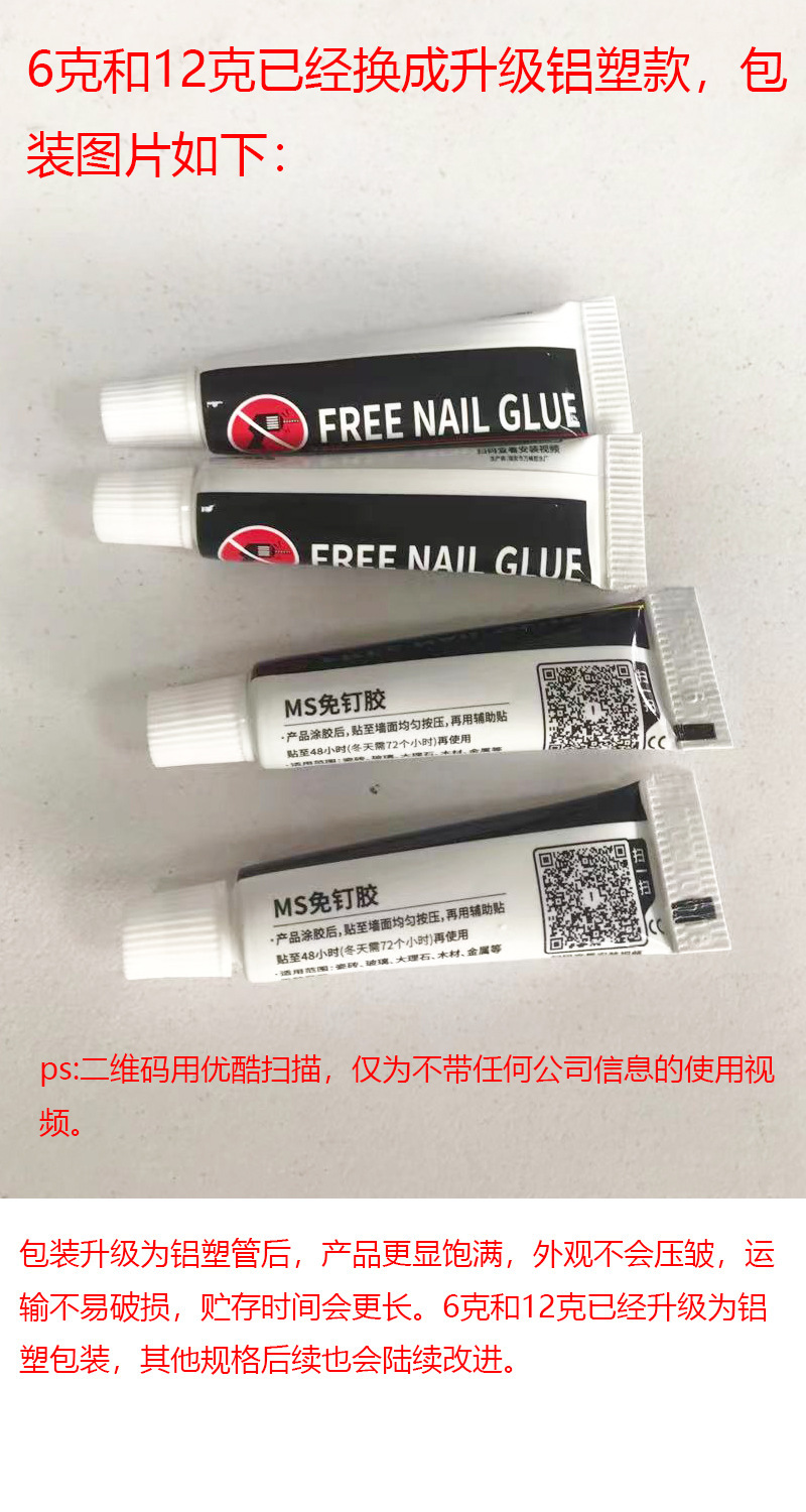 商品详情11.jpg
