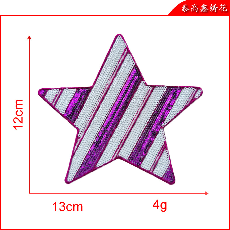 条纹紫色五角星.png