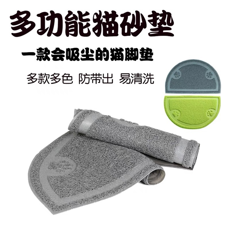 四季通用室内大号猫砂垫一件代发源头工厂猫狗宠物垫