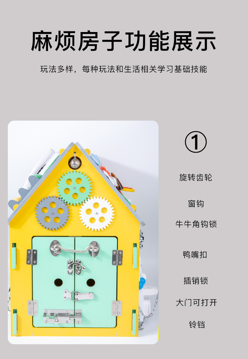 麻烦房子_06.jpg