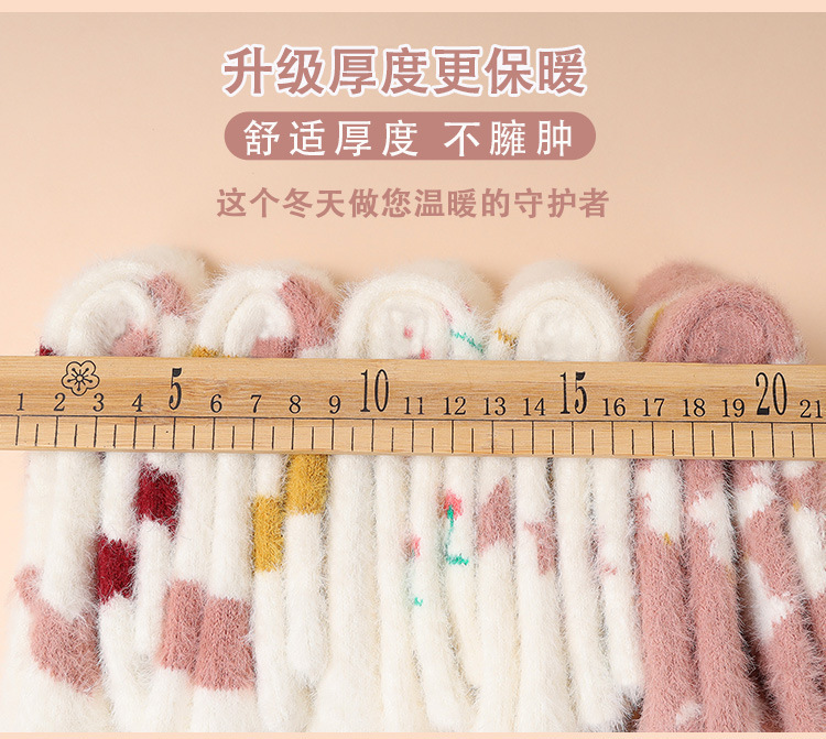 仿貂绒女袜_10_22_11.jpg