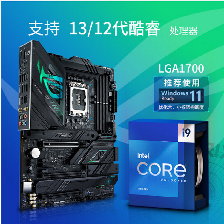 ROG STRIX Z790-F GAMING WIFI_0