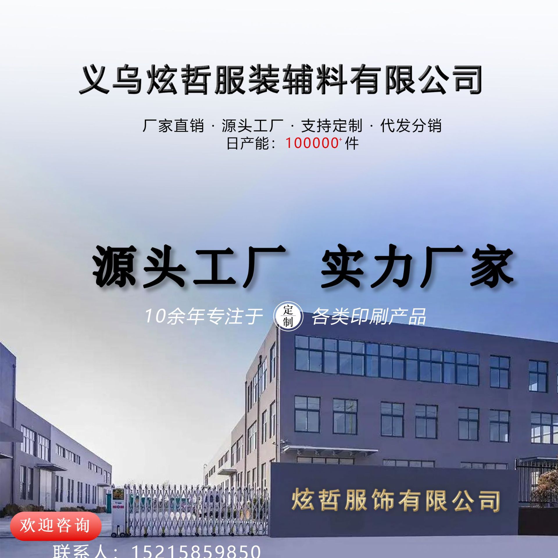 微信图片_20240520140423