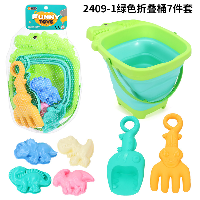 2409-1绿色折叠桶7件套