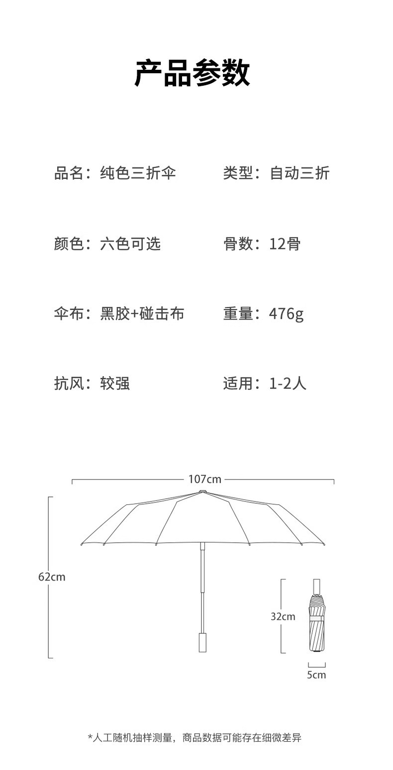 详情图片_22