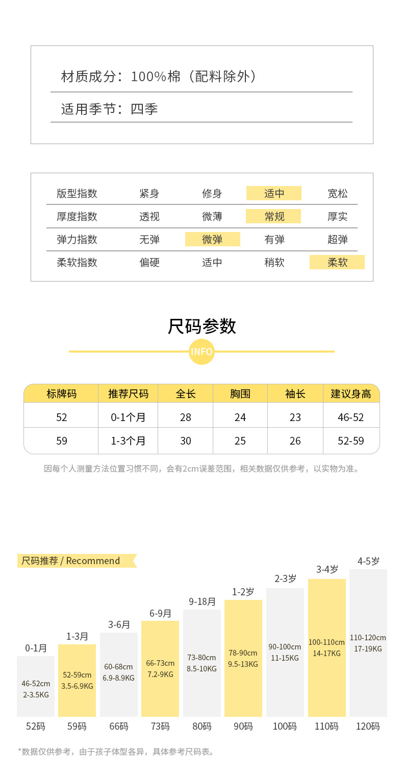 四季半背(10款)_03.jpg