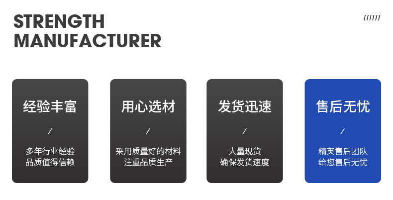 深圳市信远通科技有限公司-详情页_03.jpg