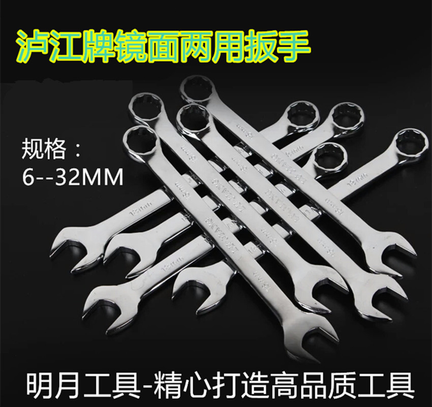 两用镜面33_副本