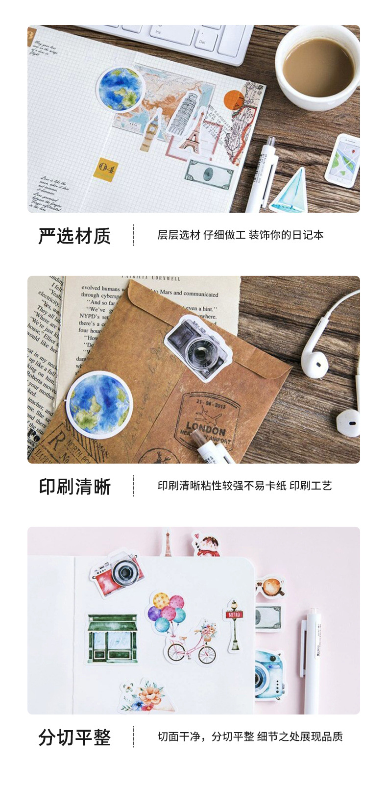 手账贴纸内页切片_09.jpg