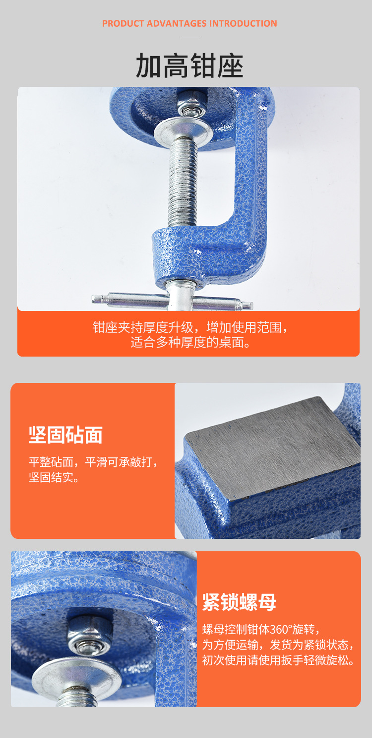桌钳系列_07.jpg