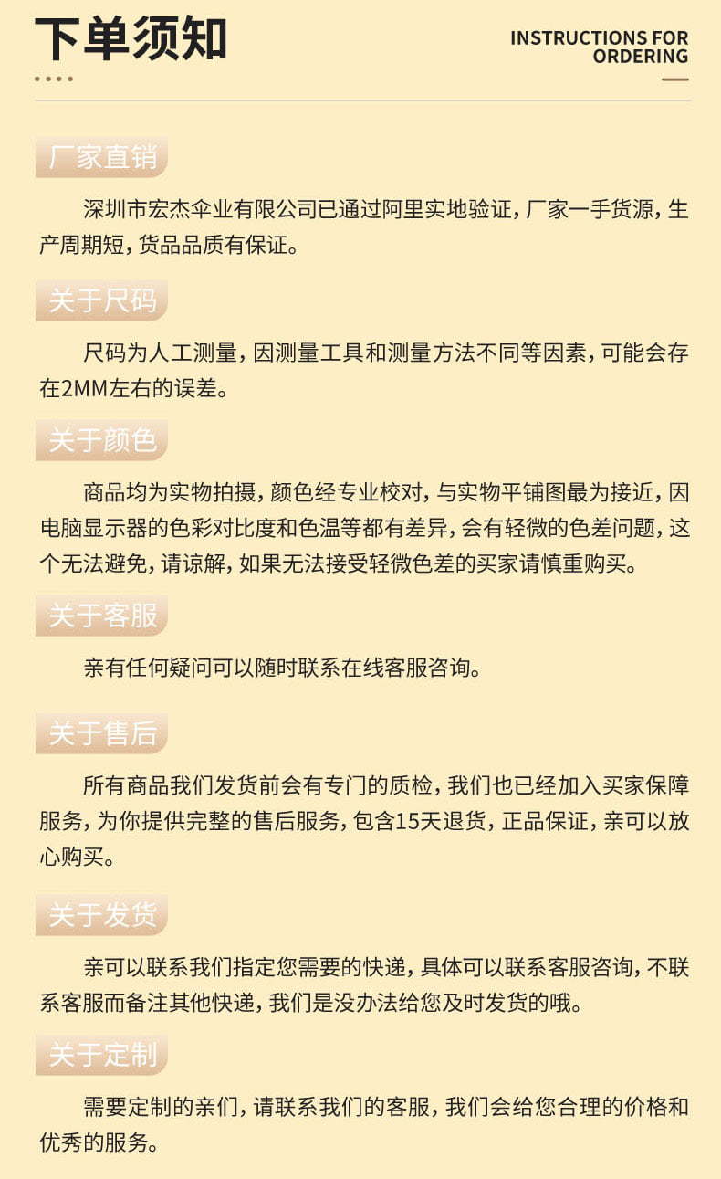 现货详情页1_014