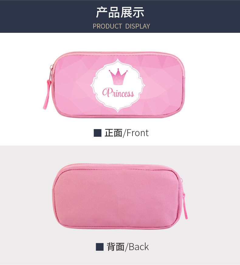 笔袋-粉色-安瑞达_02.jpg